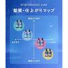 YOLU Yoru Shampoo Treatment Set Refill Large Capacity Calm Night Repair Equivalent 3 Regular Refills