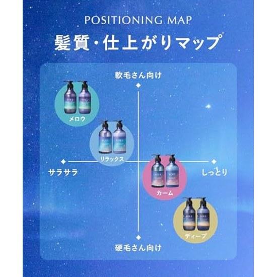 YOLU Yoru Shampoo Treatment Set Refill Large Capacity Calm Night Repair Equivalent 3 Regular Refills