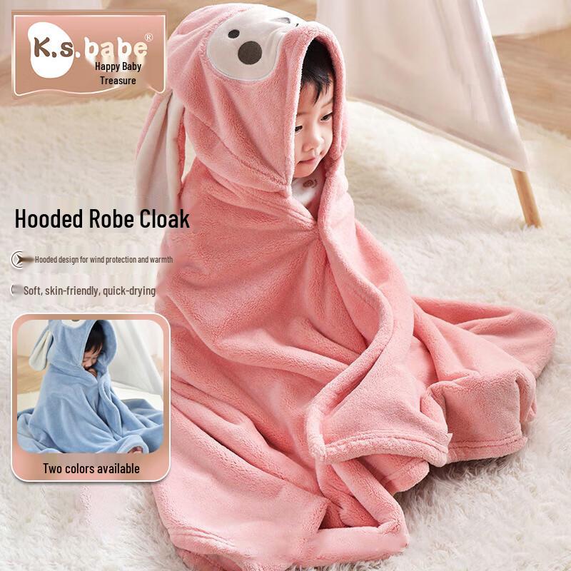 Xiqinbao Baby Hooded Coral Fleece Bath Robe Towel