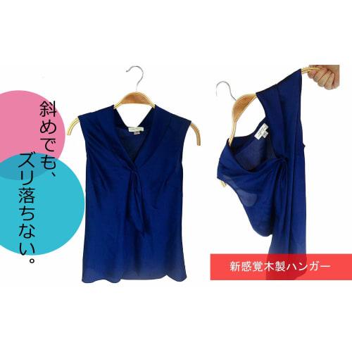 MAO DOU Wooden Clothes Hangers, Non-Slip, Natural Color, Lightweight, Set of 10