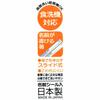 Skater Chopsticks and Spoon Set for Plarail 21 CCA1, Made in Japan