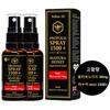 High-Content Flavonoid 30mg Antioxidant Yellow AU Australian Manuka Honey Propolis Spray 1500+2 Pcs 30ml