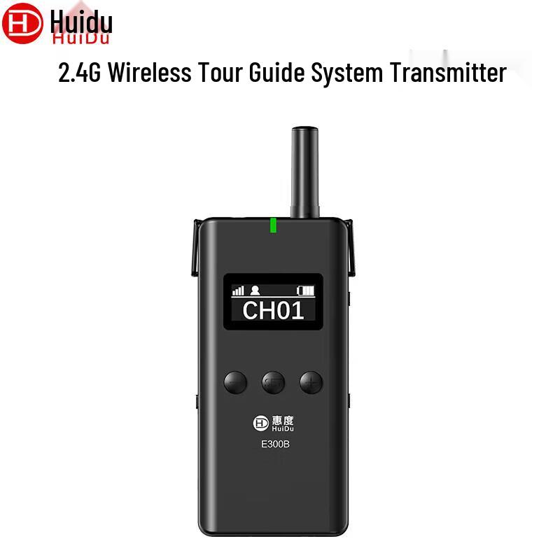 HuiDu Professional Wireless Microphone & Tour Guide Systems (CN Version)