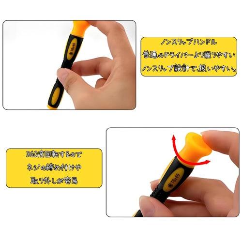 TANGRUl 7-Piece Star-Shaped Screwdriver Set, T3, T4, T5, T6H, T7H, T8H, T10H, Precision Plum Blossom Shape, for Smartphone Disassembly and Repair