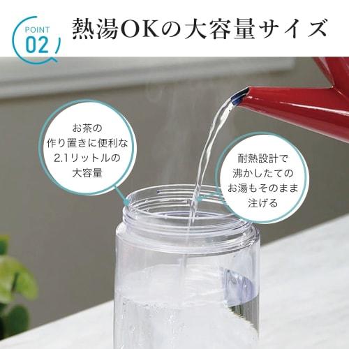 Iwasaki Industrial Lastroware 2.1L Seamless Pitcher, Hot Water Capable, Made In Japan, Perfect for Barley Tea, Cold Brew Coffee, and Cold Tea, Horizon