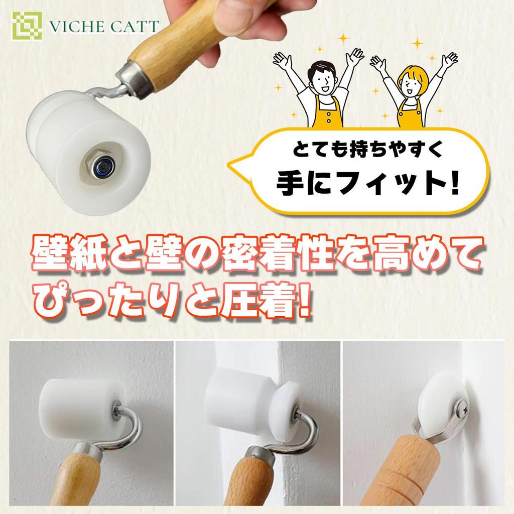 VICHE CATT Wallpaper Paint Hand Roller with Wooden Seam Painting Tool Roller, Roller, Handle, Roller, (POM Resin)