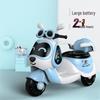 Rechargeable Kids' Electric Tricycle: Dual Seats, Remote-Controlled, for Boys & Girls.
