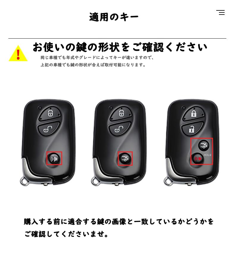 SANRILY Smart Key Case, Key Holder, Key Protection, For Lexus LS460, LS600h, GS350, GS460,
