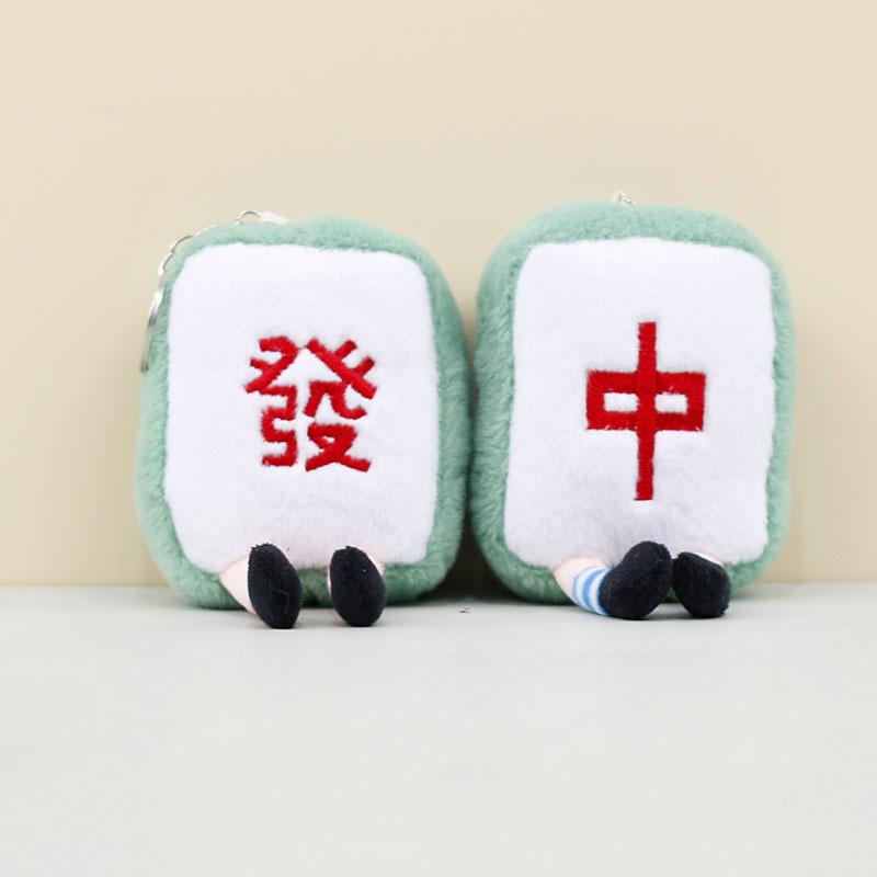 Cute Plush Mahjong Keychain Adorable Animal Charm Red Middle Toy Doll
