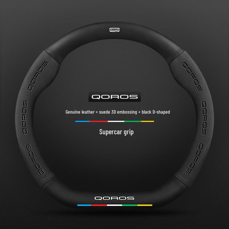 Qoros D-Type Anti-Slip Suede Leather Steering Wheel Cover - Ultra-Thin, Non-Slip, Carbon Fiber, All-Season Usage.