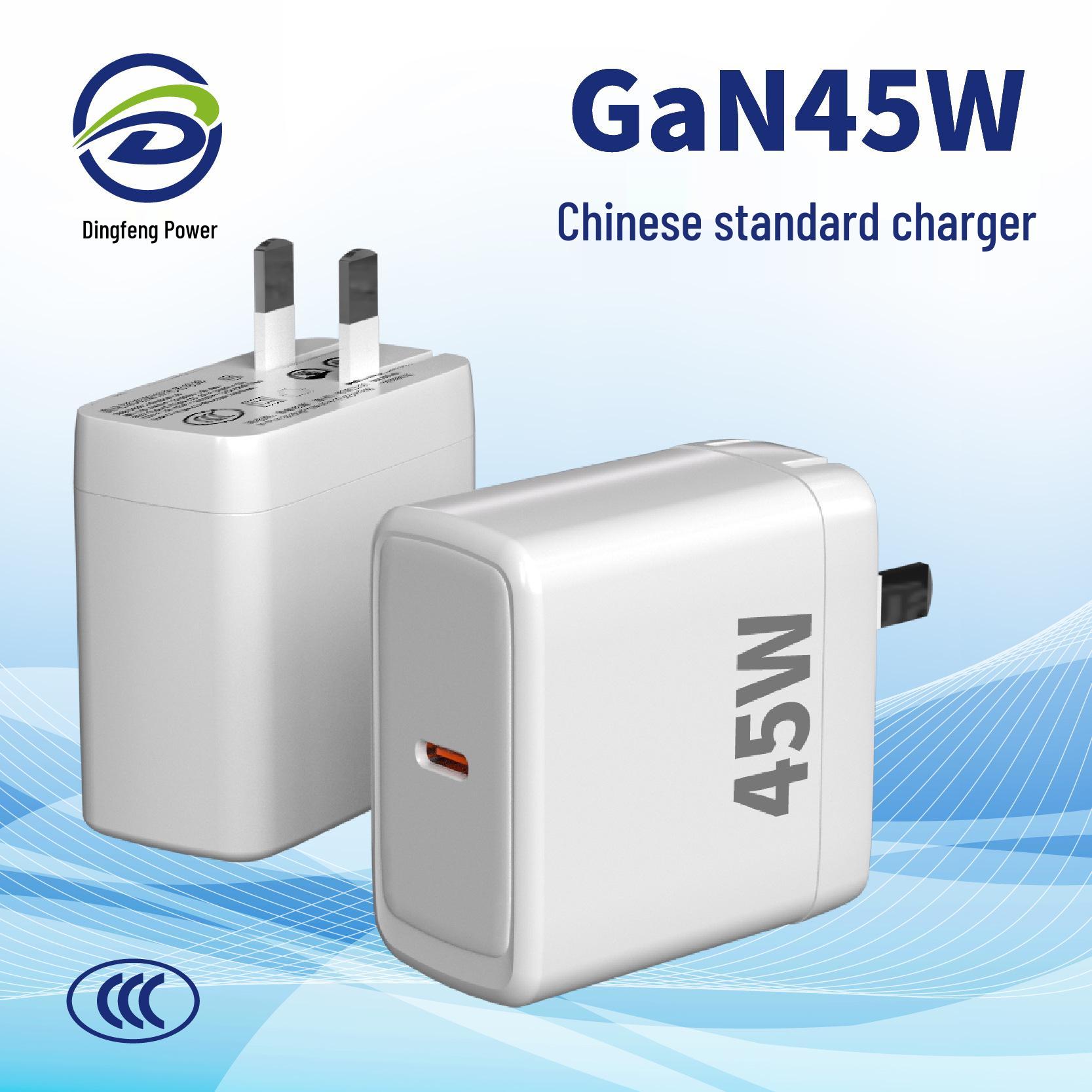 

45W Fast Charger for iPhone 17 - Foldable, 3C Certified, New National Standard 45W Single C Port білий