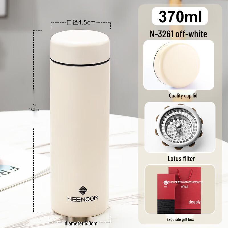 XINUO Portable Stainless Steel Tea Mug