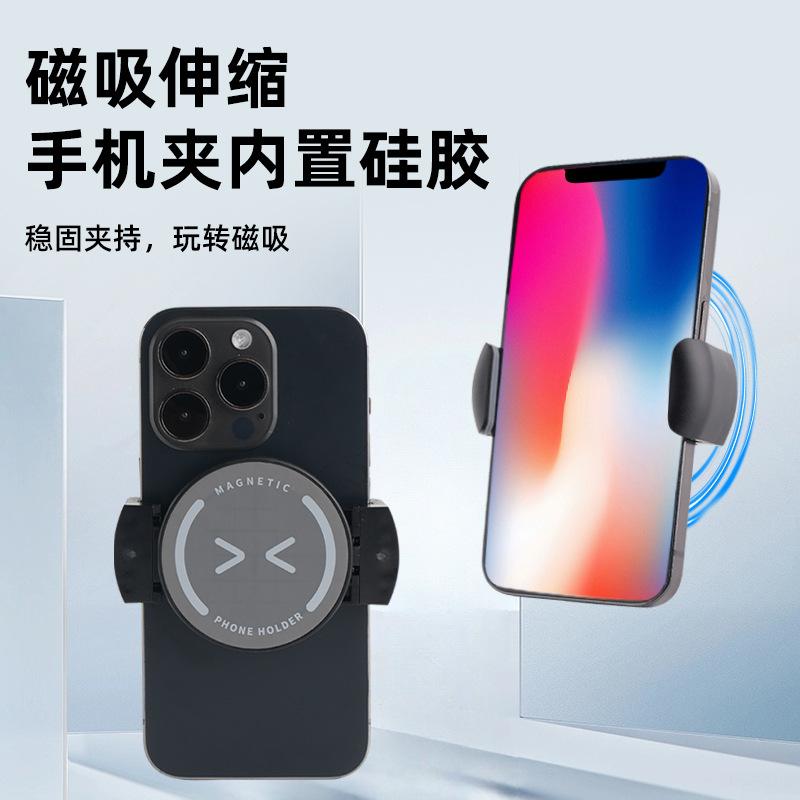 Magnetic mobile phone clip, mobile phone fixing clip, car magnetic bracket, magnetic sheet, mobile phone clip, patch-free magnetic back sticker.