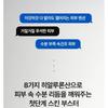 Anua - 8 Hyaluronic Acid Liposome Skin Booster