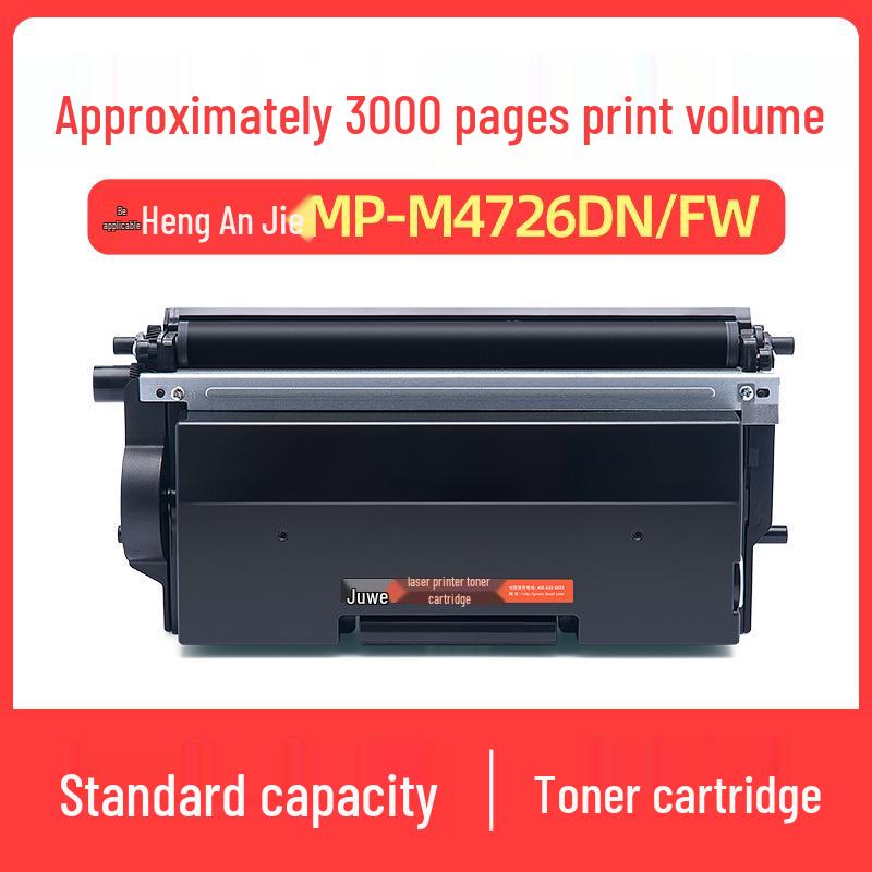 Compatible Heng'an Jie LP-M4716DN, MP-M4726DN, MP-M4726FW Printer Toner Cartridge