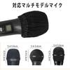 Pack of 50 Disposable Nonwoven Microphone Covers, Antibacterial, Dustproof, and Noise-Reducing for Lectures and Karaoke (Black)