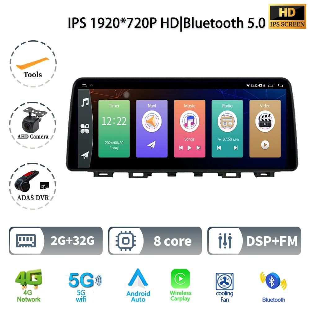 12.3" For Mazda 6 Atenza 2013-2017 Car Radio Multimedia Video Player Navigation GPS Android 14 Wireless BT Carplay Screen Stereo