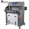 Golden GD-H560 Fully Automatic Hydraulic Paper Cutter CN plug (adapter included)