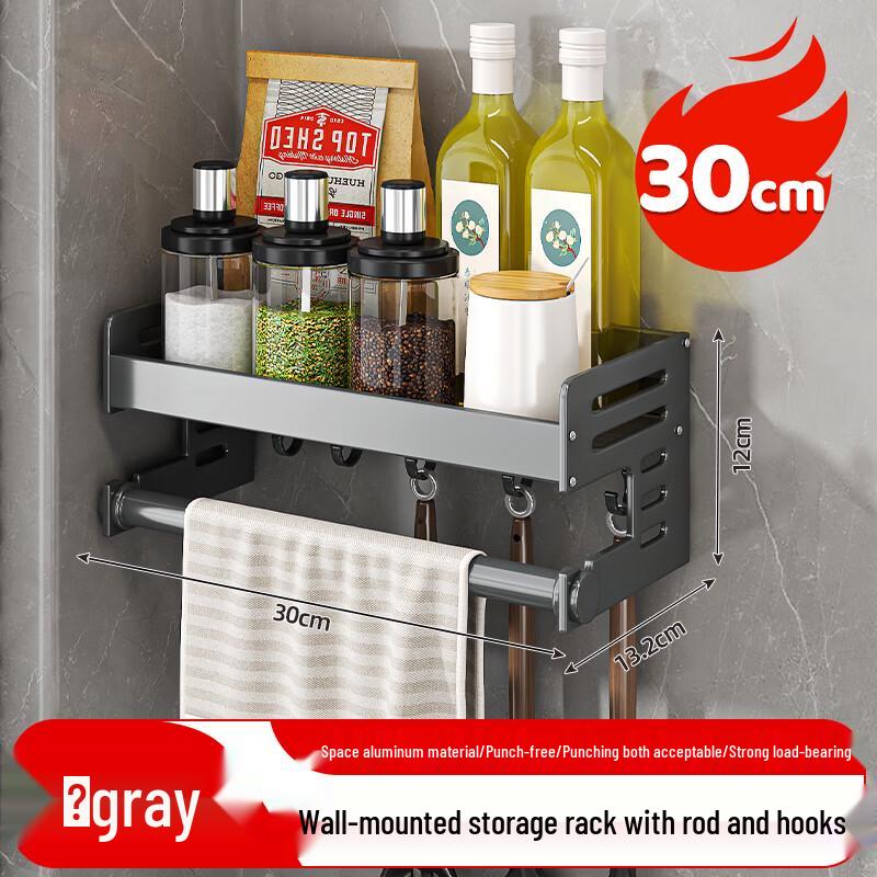 Maxcook No-Drill Wall-Mounted Kitchen Organizers