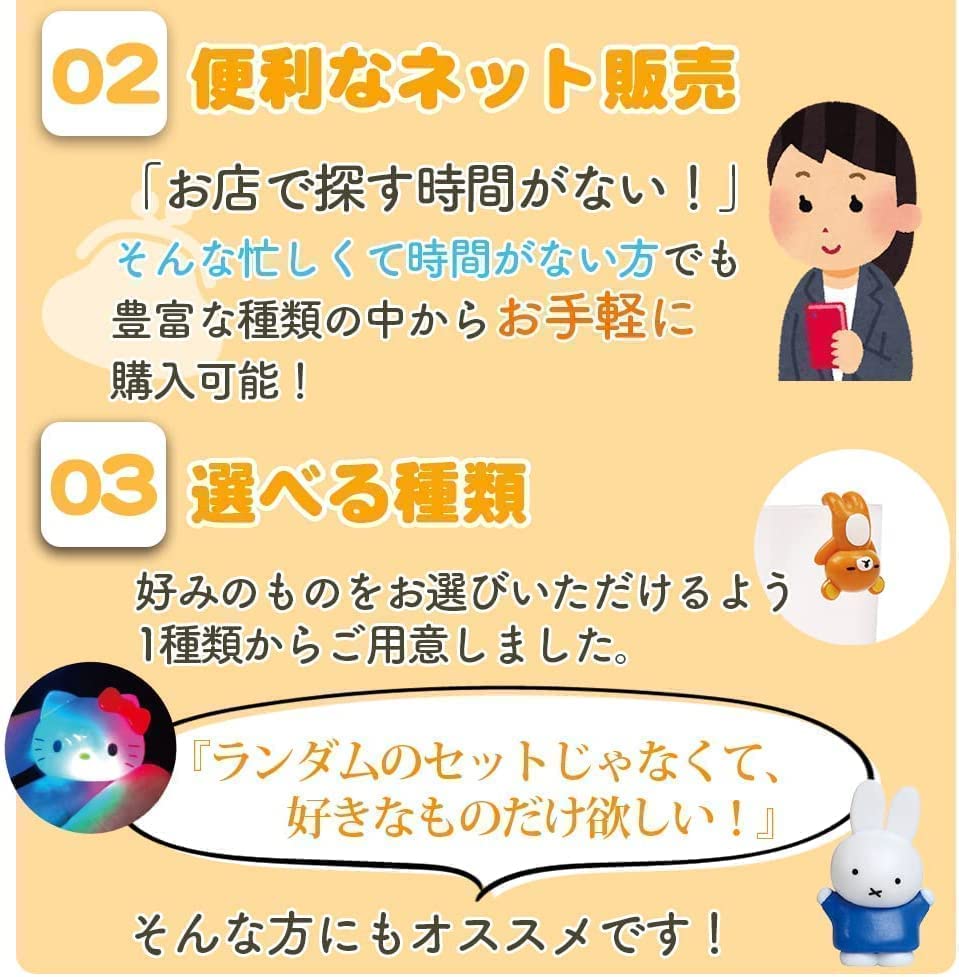 Sanrio Cinnamoroll 20th Anniversary Limited Edition Bath Balls Set of 3 Bulk Purchase Lucky Bag (Character Series) - (5 Varieties) - -