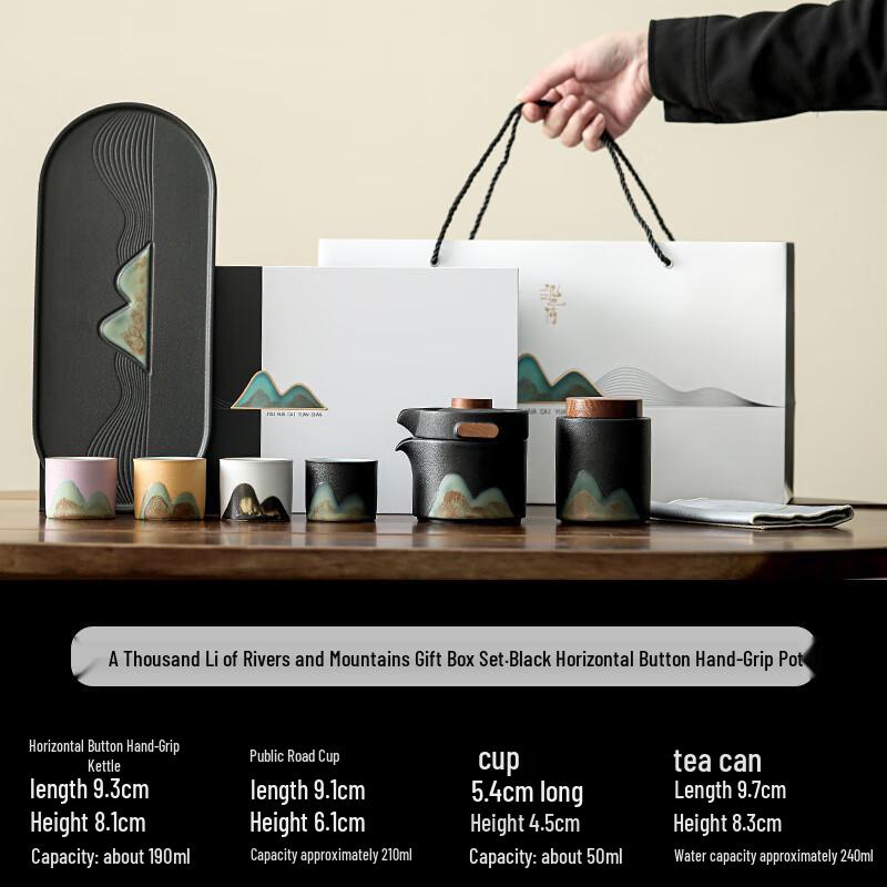 

Ink Wash Ceramic Tea Gift Set