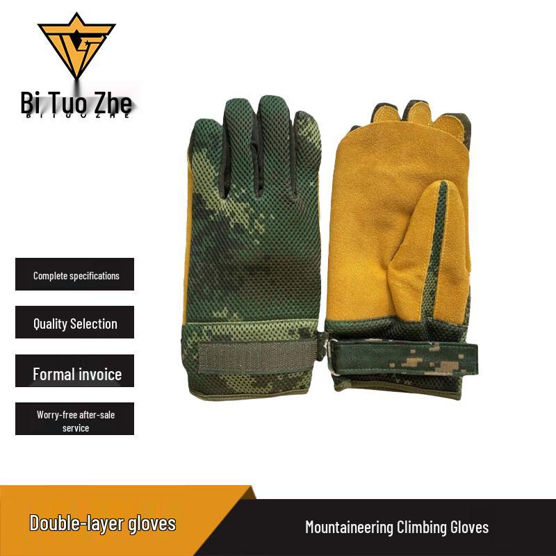 Bitozhe Outdoor Climbing Gloves