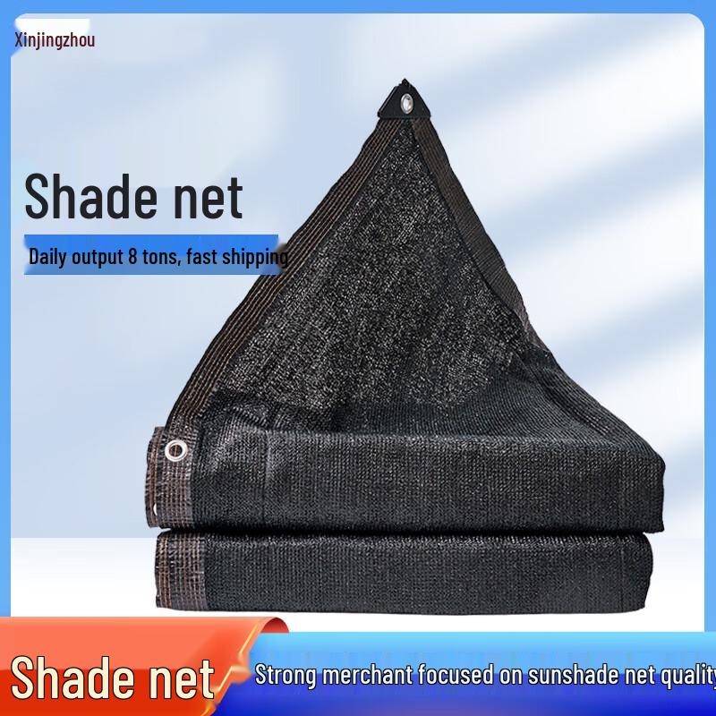 Xinjingzhou Black Heavy-Duty Edged Sun Shade Net