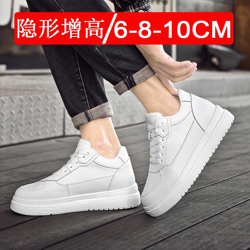 Invisible inner heightening men's shoes 10CM casual transportation shoes breathable heightening shoes 8 little white shoes board shoes 6