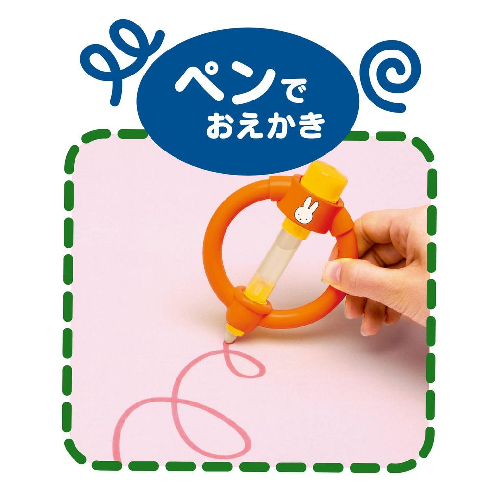 Pilot Easy Drawing Miffy's First Easy Drawing, Ages 1 and Up, Educational