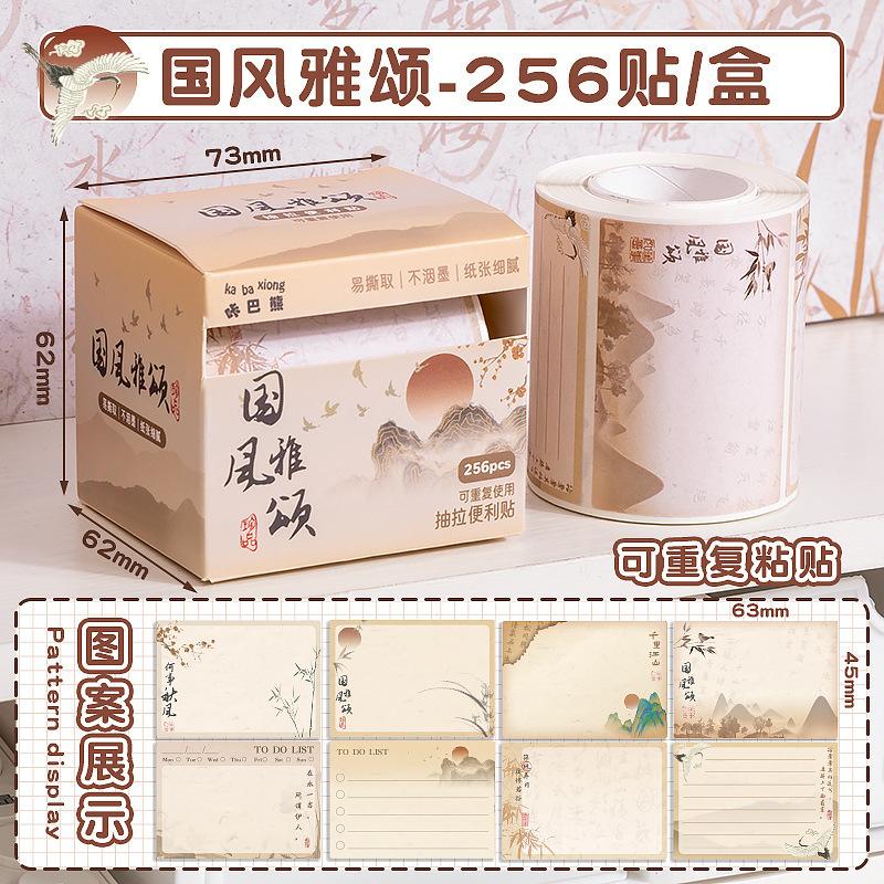 Kaba Bear Pull-up Post-it Note High Value Wrong Question Post-it Sticker Student Full Sticky Index Label Sticker