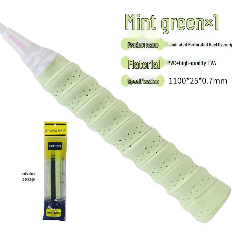 

LISM Perforated Badminton Racket Grip Tape