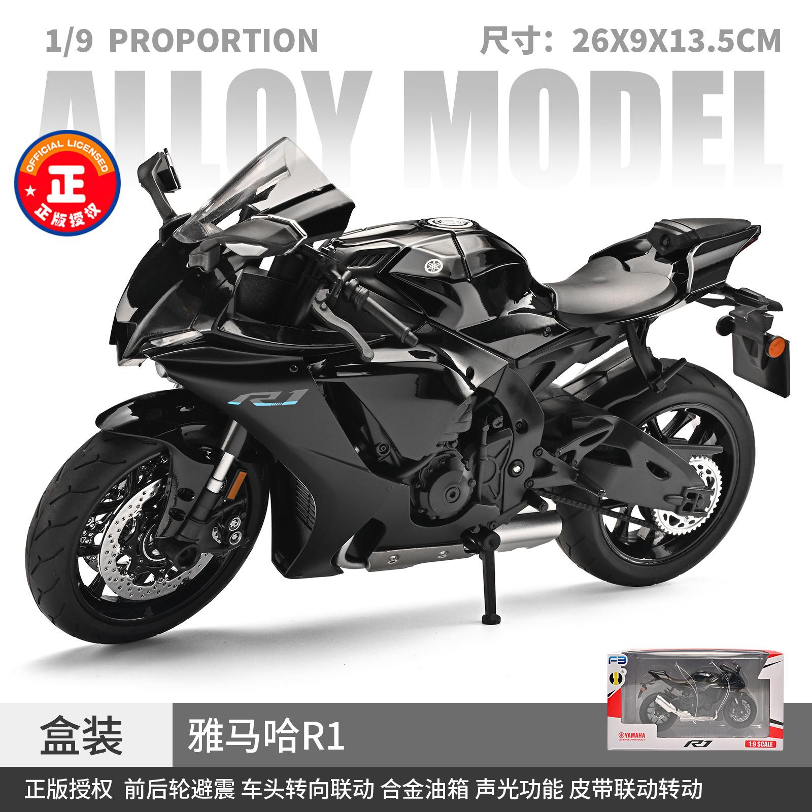 

1: 9 Yamaha R1 Alloy Sound and Light Motorcycle Model Children s Birthday Gift Ornament Advanced Collection Toy Decoration чёрный