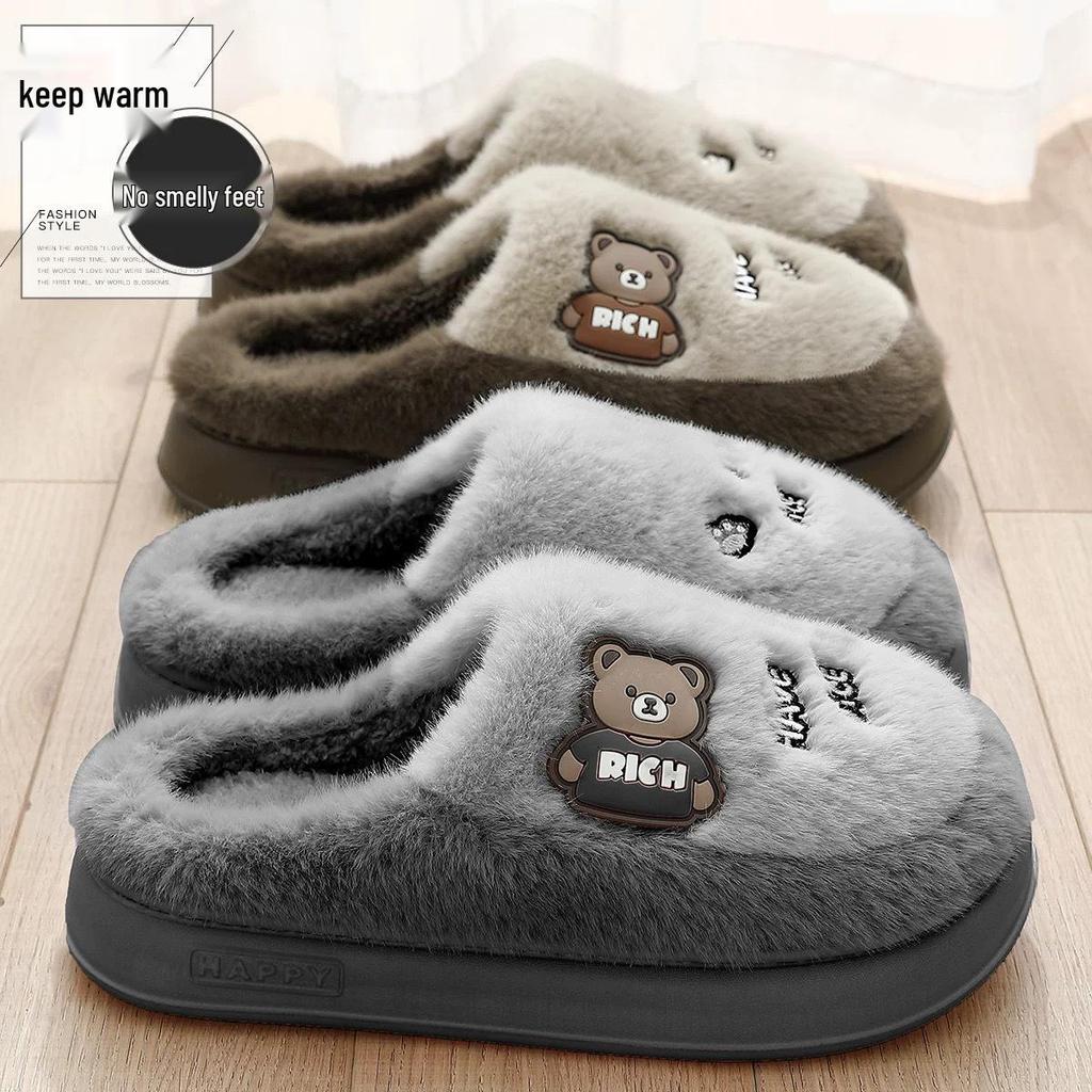 Cute Cartoon Cotton Slippers: Warm, Non-Slip, Thick Sole Indoor Footwear for Men & Women, Perfect for Autumn & Winter