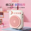 AISOMEX Portable Voice Amplifier Microphone (CN Version)
