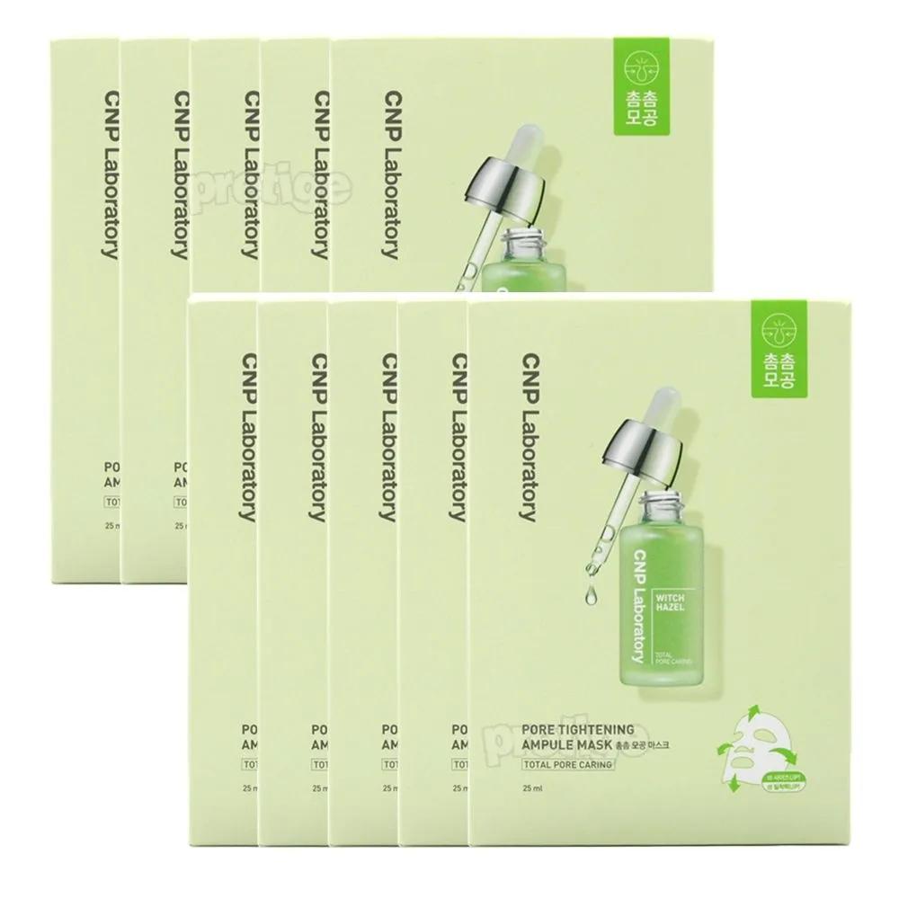 CNP Pore Tightening Ampoule Mask Pack 25ml x 10 sheets