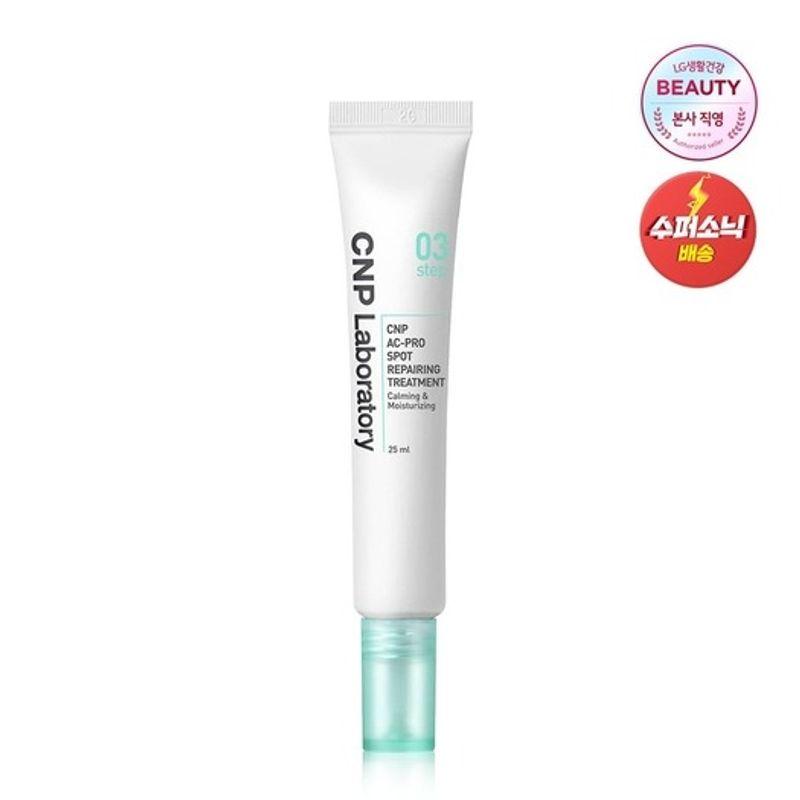 CNP AC-PRO Spot Repairing Treatment 25ml FREE