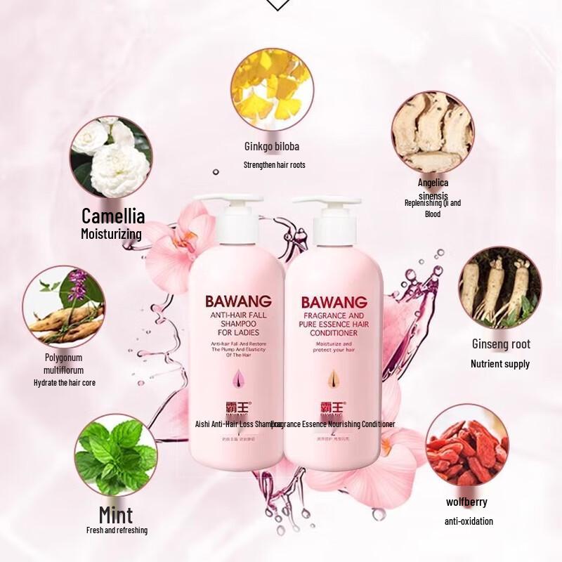 BaWang Women's Shampoo & Conditioner Set