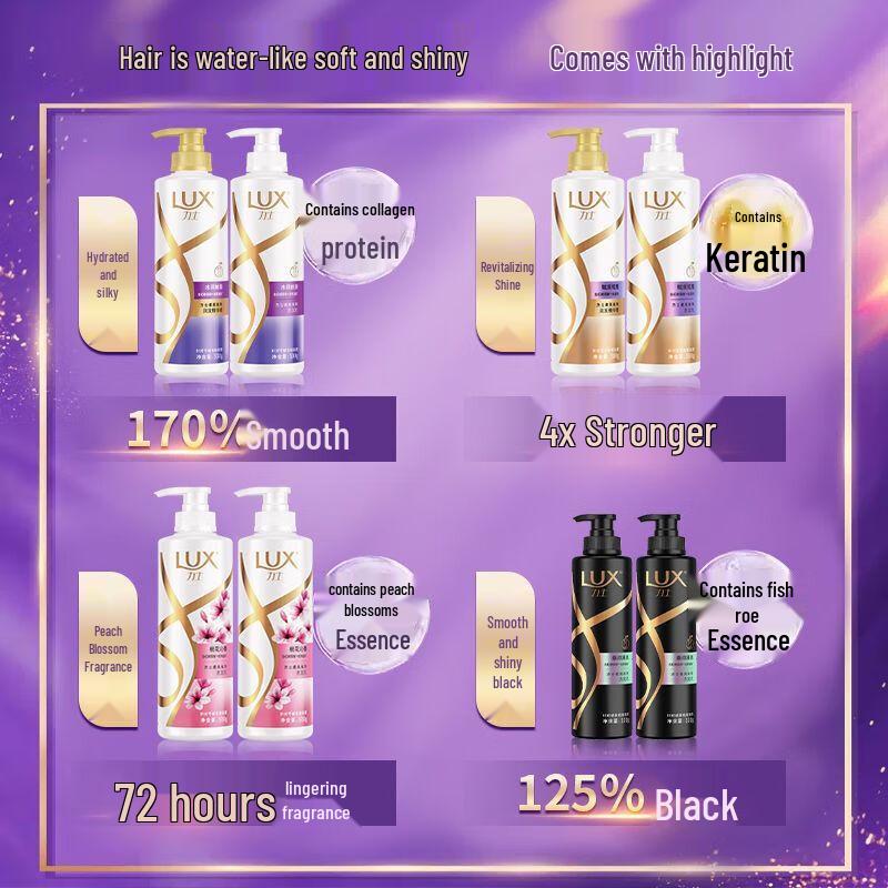 LUX Revitalizing & Brightening Shampoo