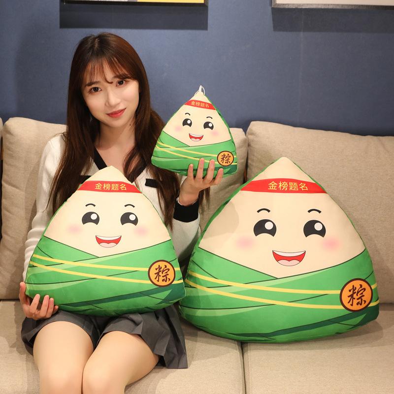 Creative Dragon Boat Festival Zongzi Throw Pillow Plush Toy Doll Student Doll Middle School College Entrance Examination Graduation Inspirational Gift