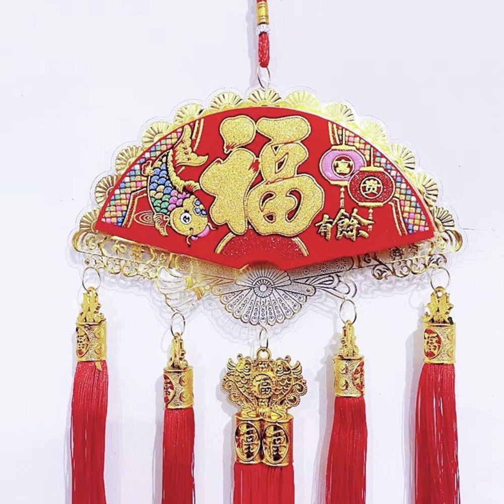 Reusable Hanging Decoration Creative Spring Festival Pendant New Year Ornaments  Entrance