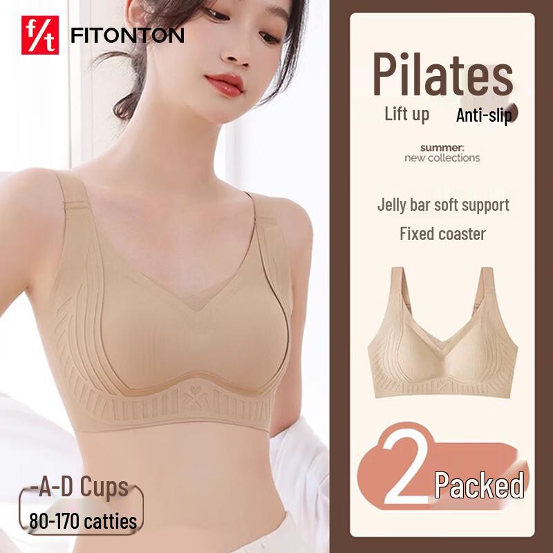 FitonTon 2-Pack Seamless Wireless Lifting Bra 2XL / 40ABC