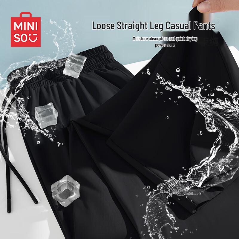 MINISO Men's Summer Loose-Fit Quick-Dry Straight-Leg Casual Pants