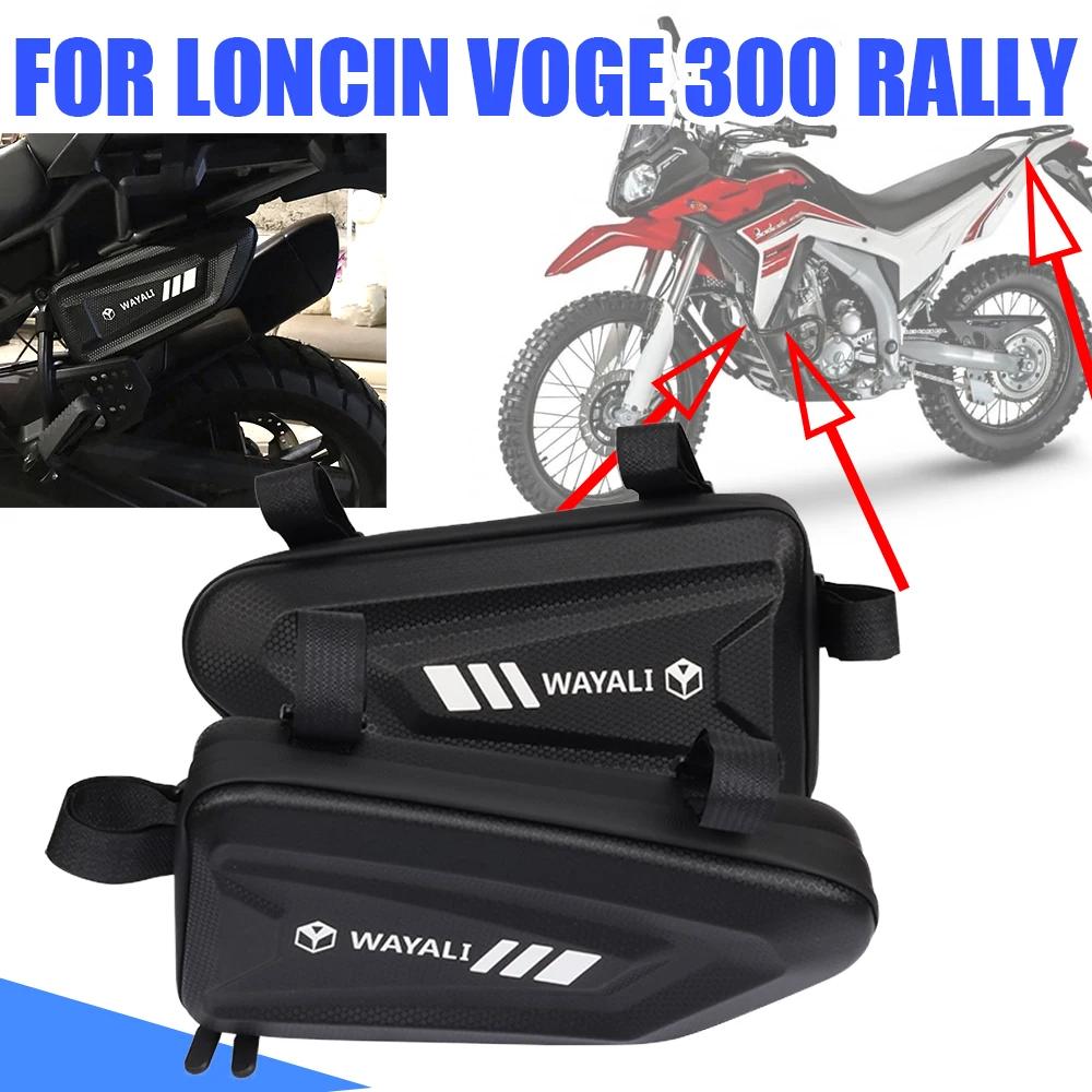 Motorcycle Accessories For Loncin VOGE 300 RALLY GY Side Bag Phone Navigation Bracket Crash Block Handlebar Riser Cushion Cover