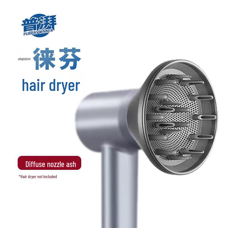 Hair Dryer Styling & Storage Accessories