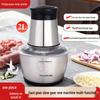 Stainless Steel Multifunctional Electric Meat Grinder & Food Processor