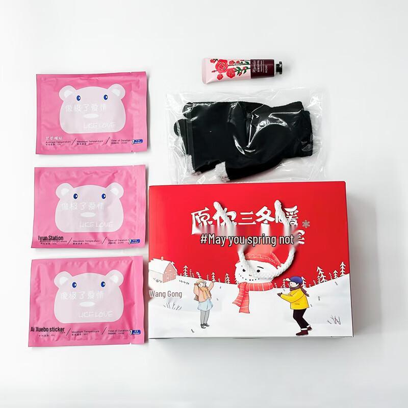 Baizi'en Winter Warmth 3-Piece Gift Set