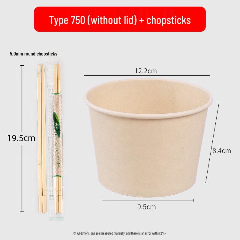 Qiewei Disposable Thickened Rice Husk Paper Bowl
