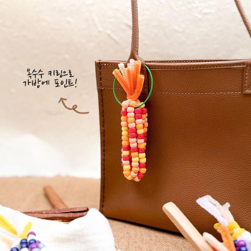 Make a Gem Bead Corn Keychain (Choose 1 of 2)