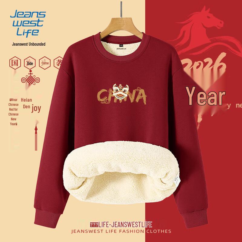 Jeanswest Men's Chinese New Year Fleece Sweatshirt