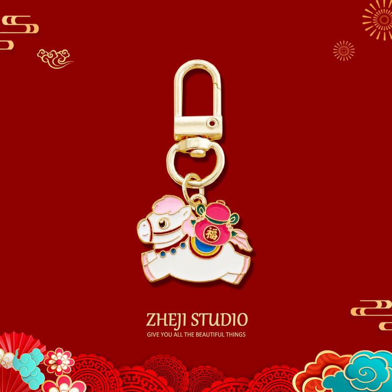 Year of the Horse Zodiac Keychain & Bag Charm